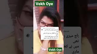 #vlog #shorts #pakistan #lahore #vekh #dha #love #beauty #2023 #VekhOye