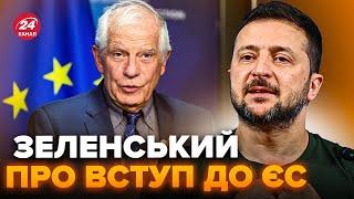 ️ЄС пропонує Україні КОМПРОМІС! Екстрена заява ЗЕЛЕНСЬКОГО після плану СТІЙКОСТІ