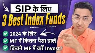 3 Best Index Funds For 2024