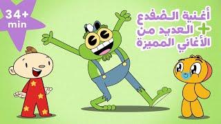 Fun Arabic Songs for Kids: Learn the Alphabet & Basic Vocabulary with Adam Wa Mishmish