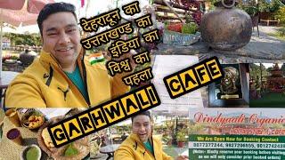 Dindyaali Cafe  First Garhwali Cafe In Dehradun Uttrakhand | Shankyz Good Life