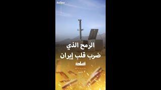 : صواريخ توماهوك الرمح الأميركي الذي ضرب قلب إيران
