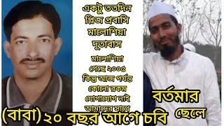 মালোশিয়া প্রবাসি এবং দূতাবাস কে অনুরোধ করি জে ভিডিও টা দেখা র জন্য আমার সাথে যোগাযোগ +৯৬৮৯১২৫৯১৪৯W