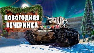 Отмечаем новый 2025 год в War Thunder