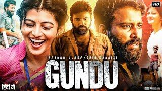 Irandam Ulagaporin Kadaisi Gundu Full Movie In Hindi Dubbed | Attakathi Dinesh |  Review & Facts HD