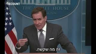 John Kirby reacts to “harsh” criticisms on civilian deaths