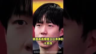 面对面记者董倩谈第一次看到王楚钦时的感觉#王楚钦