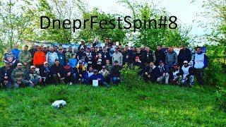 DneprFestSpin#8  Дружественные Соревнования  Спиннингистов Днепра