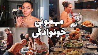 Thanksgiving Day | برای اولین بار خونم مهمونی گرفتم