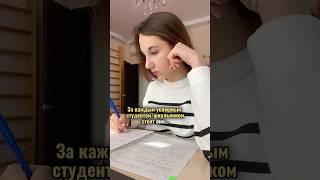 За каждым успешным учеником стоят они.. #учеба #нейросеть #студент #школа #образование #вуз #fyp