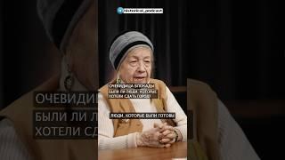 Даже дети не хотели сдаваться: 1942 год глазами 13-летней девочки… #подкаст #блокадаленинграда #вов