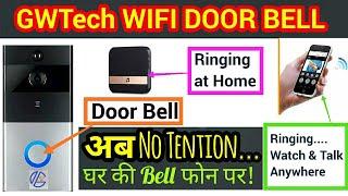 Best Wifi Smart door Bell with Mobile Connectivity! Ringing at Mobile Phone!