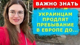 Что ожидает беженцев в Германии? - Материал немецкого издания