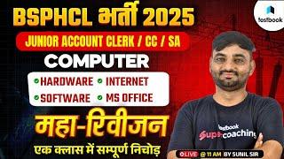 BSPHCL 2025 COMPUTER CLASS | BSPHCL COMPUTER MARATHON CLASS | COMPUTER BY SUNIL SIR