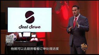 SeatServe's Cofounder Shay Dadush @ "Next Unicorn" show CBN-China