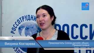 5 ноября 2015 г. Виорика Кохтарева: Главная ценность Конгресса - это  общение