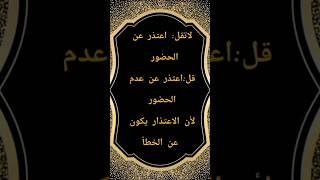 أخطاء لغوية و إملائية  شائعة  و علاجها