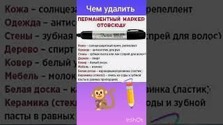 #лайфхаки#советы#полезныесоветы#умныесоветы