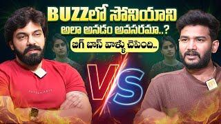 Bigg Boss Ambati Arjun Exclusive Interview With Anchor Shiva || Bigg Boss Buzz || iDream Exclusive