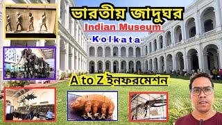 Indian Museum | Indian Museum Kolkata | Indian Museum Kolkata Ticket Price |