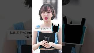 VIVIZ EUNHA Airport Fashion Information!