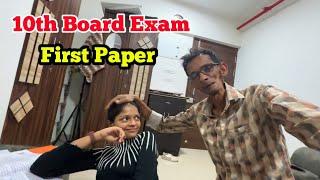 10th Board Exam First Paper  | @mukeem03 @sadimkhan03