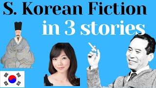 Korean literature: 3 stories you should know (한국 이야기)