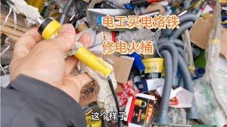 天气依然很冷，烤火电器坏了，电工来了不到10分钟修好