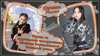 ВЫПУСКНОЙ КЛИП 9 класса из фото от РОДИТЕЛЕЙ.