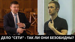 О расследовании "Медузы". Что скрывала запрещенная организация "Сеть"?