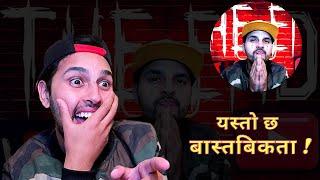 ReactonoiD ले युट्युब छोड्लान् र ?यस्तो छ बास्तबिकता !