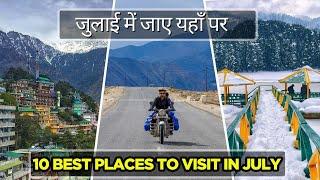 Top 10 Places To Visit In India In July | For Honeymoon | With Family Or Friends