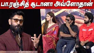 Vikram Mass Speech at THANGALAAN Press Meet Chennai | Pa Ranjith Parvathy Malavika Mohanan