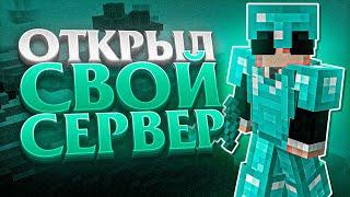 ПОБЕДИ В ПВП=ПОЛУЧИ ДОНАТ!!! ЛУЧШАЯ КОПИЯ REALLYWORLD СТРИМ ШОРТС #shorts #minecraft #майнкрафт