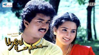 Thalapathy Vijay in Ever Lasting Love story | Poove Unakkaga | Full Movie | SA Rajkumar | Vikraman