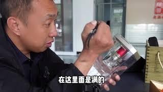 国窖盒底粘胶明显是假酒吗？酒友鉴定犹豫不决，根哥一句话解惑