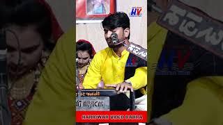 Prakash Gohil Rama Rama Ratte Ratte