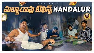 Nandalur Rajampet - Annamayya district - Food Wala