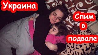 VLOG Уснули ночью в подвале Катя, Алиса, я и новорожденные