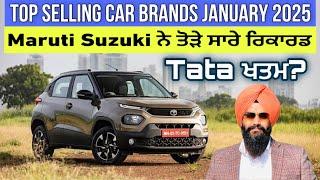 TOP SELLING CAR BRANDS January 2025 | Tata ਖਤਮ? | Harman Bajwa