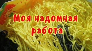 ‼️НАДОМНАЯ РАБОТА‼️ РЕАЛЬНЫЙ ЗАРАБОТОК НА ДОМУ БЕЗ ОБМАНА И ВЛОЖЕНИЙНадомная РАБОТА  для ВСЕХ‼️