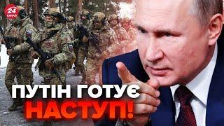 Українці, увага! Зеленський БʼЄ ТРИВОГУ через наступ Росії!