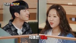 “오빠 정신 차료!” 지예은, 계속해서 놀리는 강훈 향해 부글부글