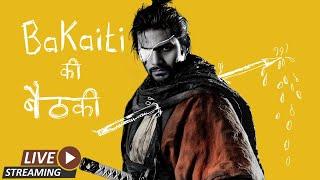 Bakaiti ki Baithaki Episode 26