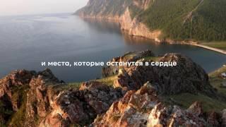 Улан-Удэ - яркая столица Байкала, Республика Бурятия