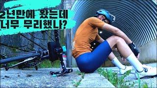 포기하기 싫었다ㅣ벗고개-서후고개-벗고개ㅣ폭염라이딩이무서워  #자전거  #cycling #로드자전거