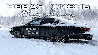 30 минут меняю V8 на V8 | Новая жизнь Каприса