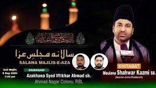  Live Salana 2nd Majlise Aza 2024 || Azakhanae Iftekhar Ahmad, Musanna sb || Maulana Shahwar Kazmi