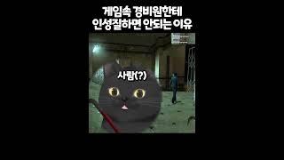 저놈이 먼저 인성질 했다구요 