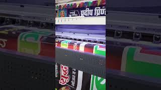 Pradeep Prints Lalganj, Thekma #new flex  block print #video